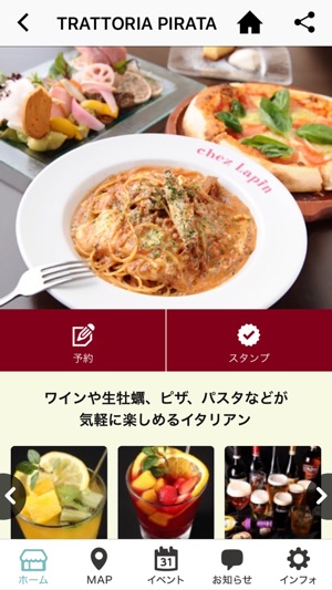 TRATTORIA PIRATA(圖3)-速報App