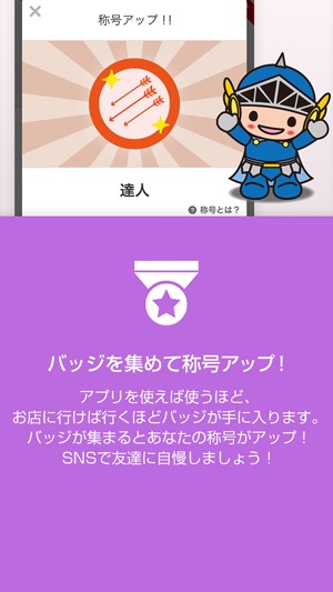 カラオケリモコンbyカラオケの鉄人 カラ鉄ナビ をapp Storeで