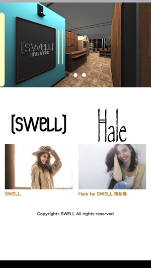 SWELL(圖1)-速報App