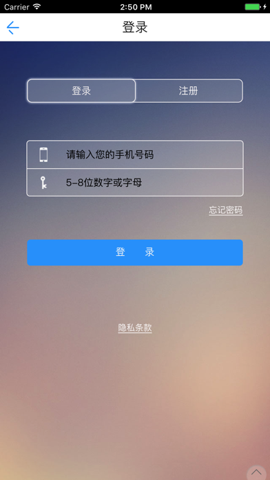 华东食品网 screenshot 3
