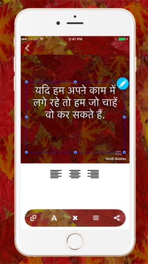 Hindi Quote(圖3)-速報App