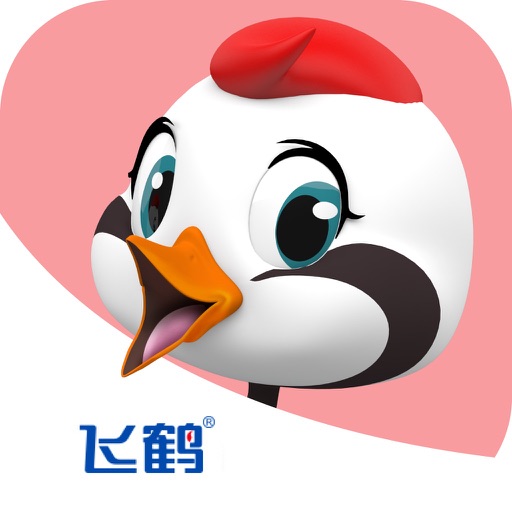 飞鹤 iOS App