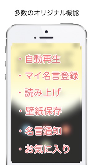 0以上 Iphone 勉強 名言 壁紙 ただ素晴らしい花