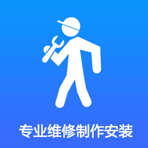 万能维修师傅logo