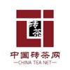 中国砖茶网