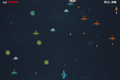 Alien Offensive screenshot 4