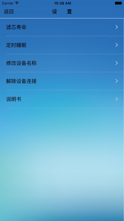 新华爱家 screenshot-4