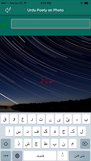 Urdu on Photos - Urdu Poetry(圖3)-速報App