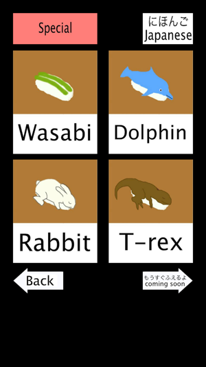 Learn Sushi DX(圖2)-速報App