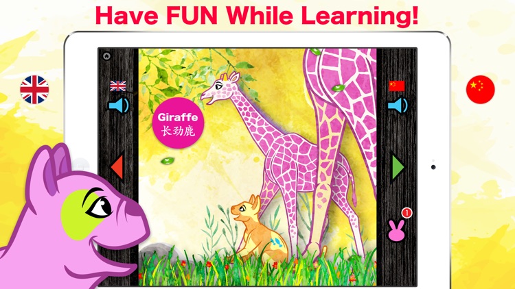 Learn Chinese & English - Toddler & Kids Animals