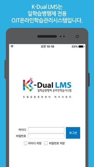 K-Dual LMS