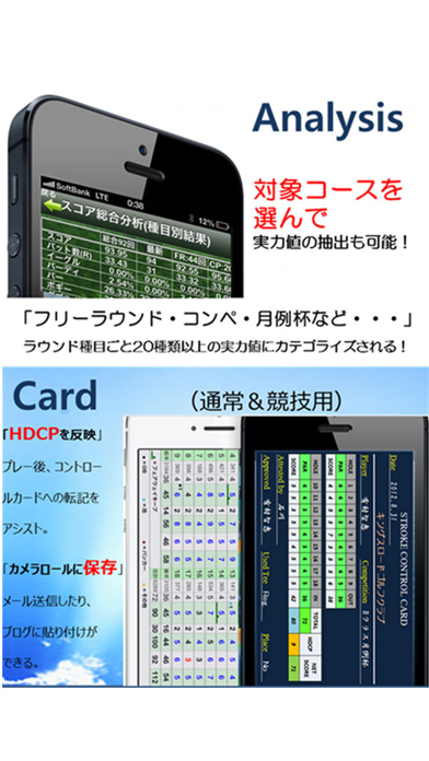Best Score screenshot1