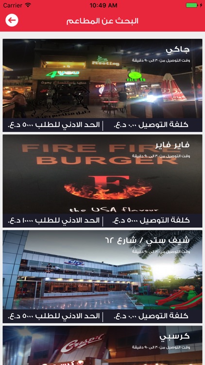طلباتي screenshot-3