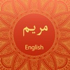Surah MARYAM With English Translation