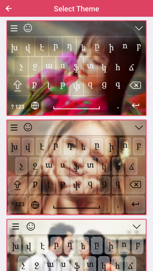 Armenian Keyboard - Armenian Input Keyboard(圖2)-速報App