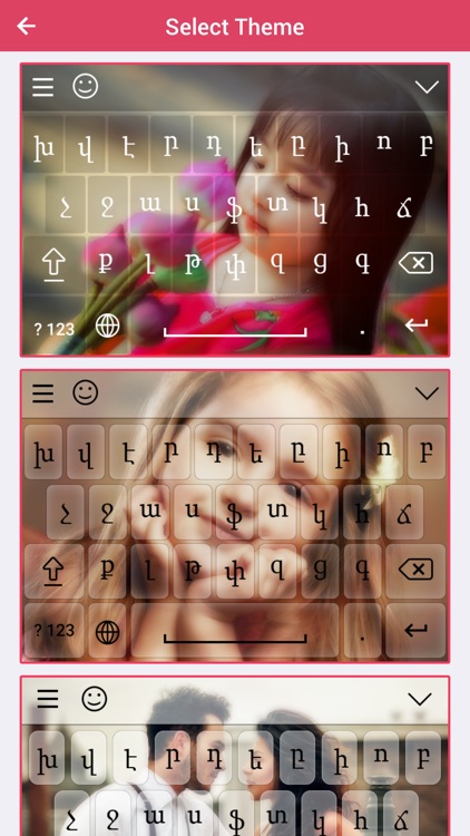 Armenian Keyboard - Armenian Input Keyboard