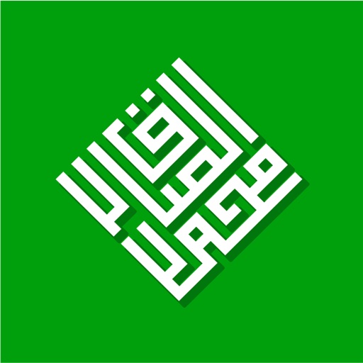 Islom.uz ilovasi Download