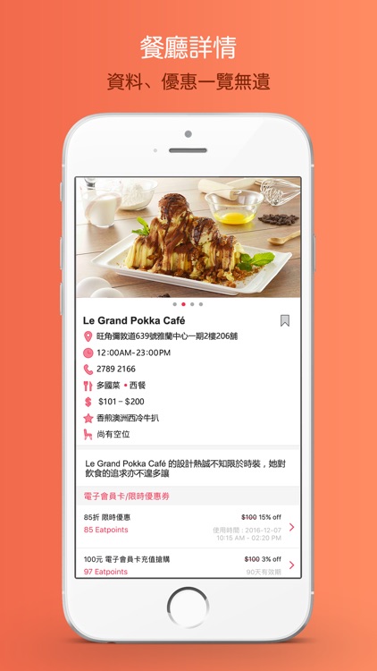 EATBER App - Restaurant Offer