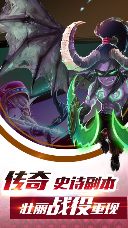 兽人联盟挂机-不间断打怪的年度休闲动作手游 screenshot-4