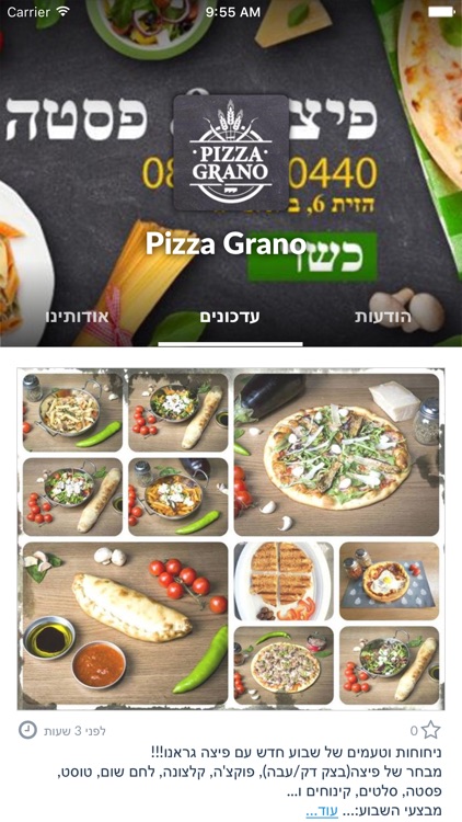 Pizza Grano by AppsVillage