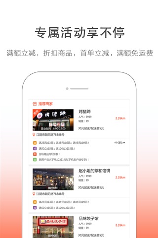 幸福江阴 screenshot 3