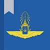 RTAF e-Library