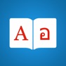 Get Thai Dictionary Elite for iOS, iPhone, iPad Aso Report