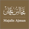 Majalis Ajman