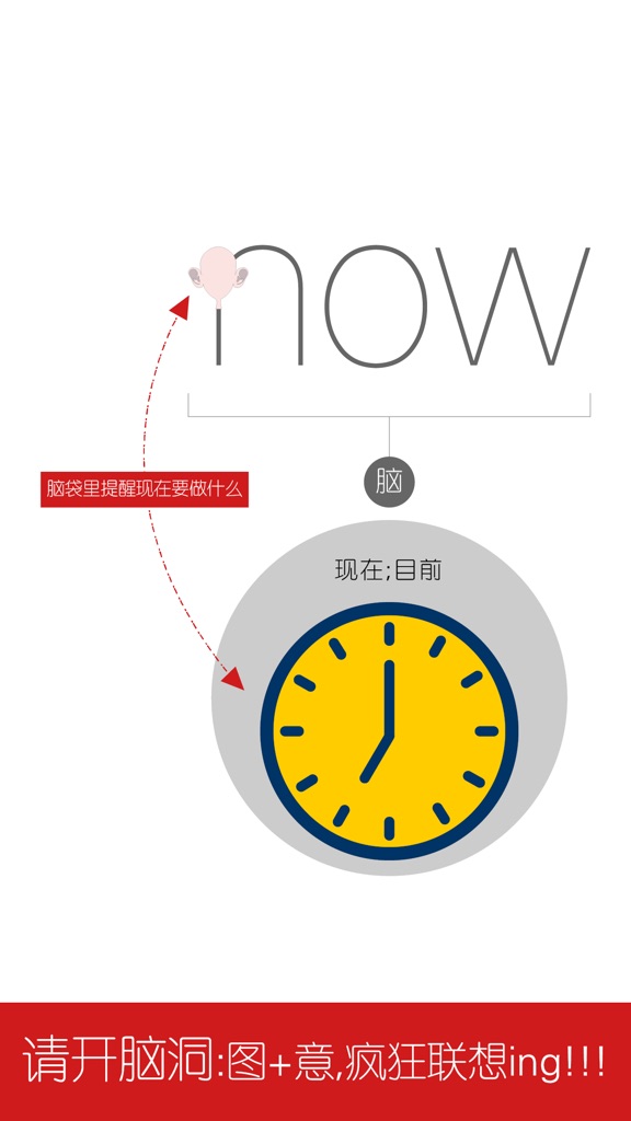 【图】初中英语背单词 – 初三英语第8单元(WOAO初中英语系列)(截图2)