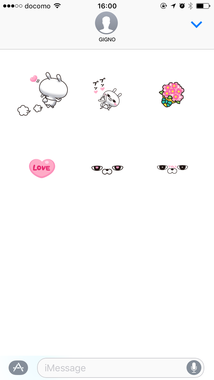 Single eyelid of a rabbit LOVE