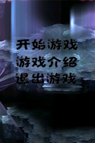 逃亡挑战之魔塔-冒险解谜RPG小游戏 screenshot 3