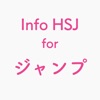 Info HSJ