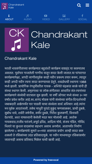 Chandrakant Kale