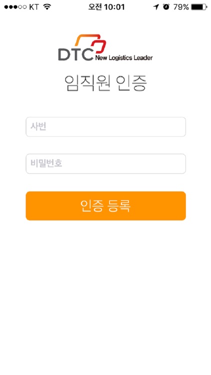 디티씨(DTC) 사우광장