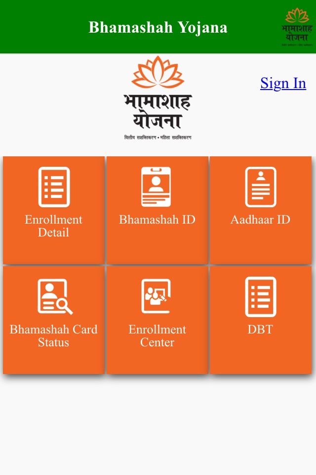 Bhamashah screenshot 2