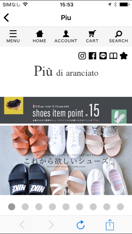 ファッションや雑貨のセレクトショップ【aranciato】