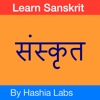 Learn Sanskrit