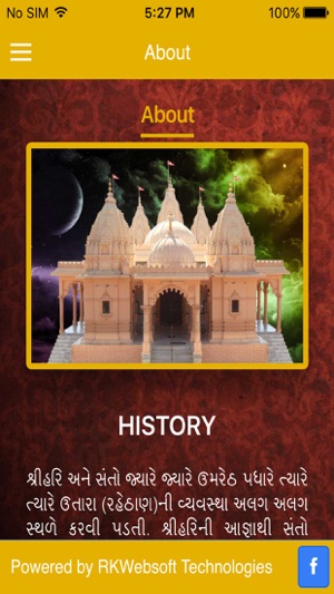 Swaminarayan Mandir Umreth(圖5)-速報App