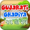 Gujarati Ghadiya11 to 25
