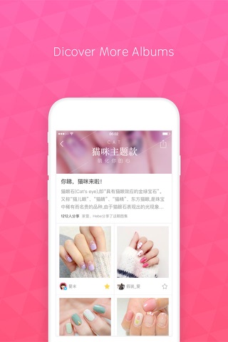 Nailist-Popular nail art design screenshot 3