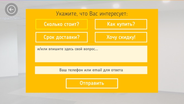 E1 Шкафы-купе. AR Каталог.(圖4)-速報App