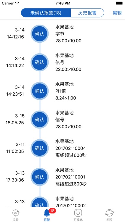 易云系统