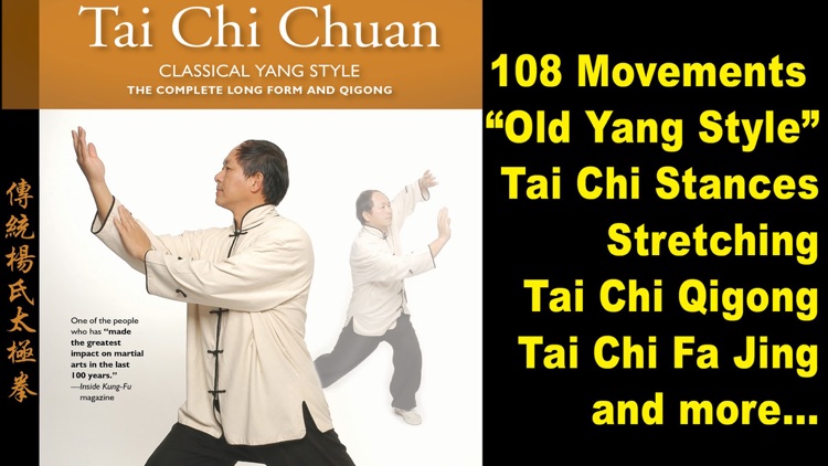 Tai Chi 108 Yang Classical Form