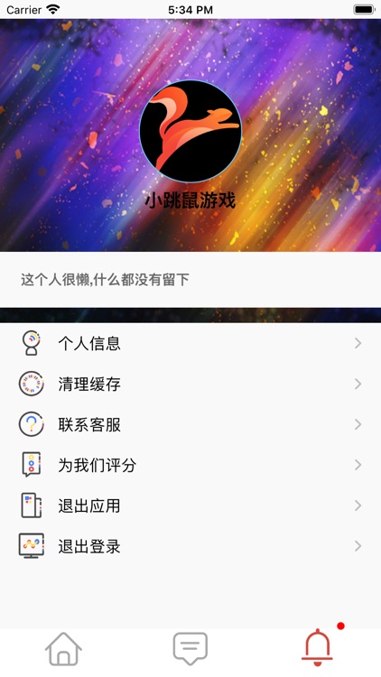 22游戏乐园-2022经典小游戏大全交流资讯社区 screenshot-5