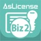 AsReader Camera Type License Management App