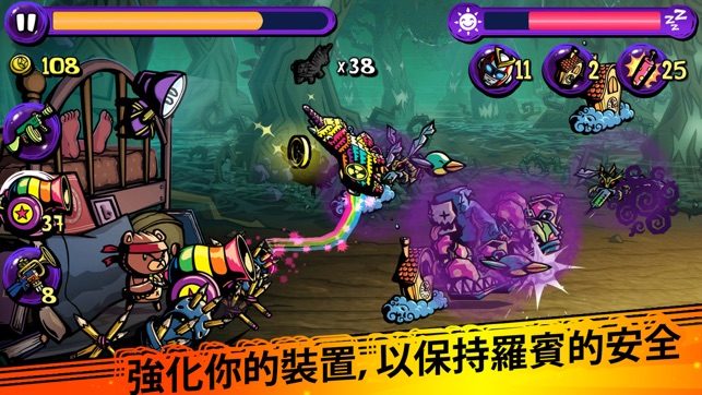 Dream Defense(圖3)-速報App