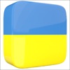 Learn Ukrainian Language Fast