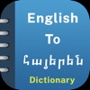 Icon Armenian Dictionary Offline