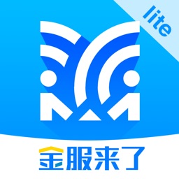 金服来了 lite