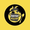 Fdeitah Restaurant